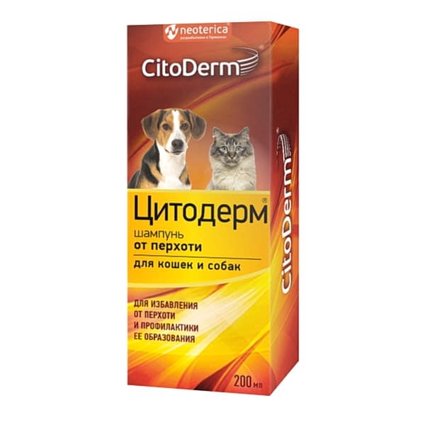 Цитодерм шампунь от перхоти 200мл