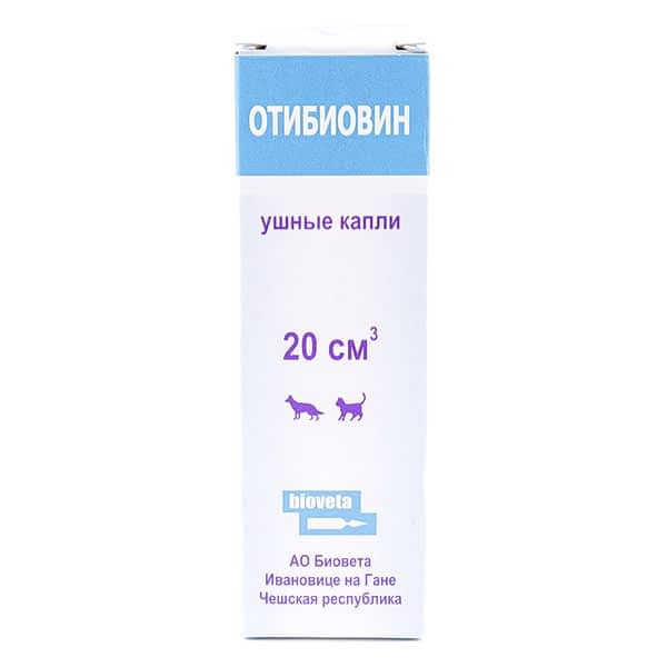 Отибиовин, 20 мл