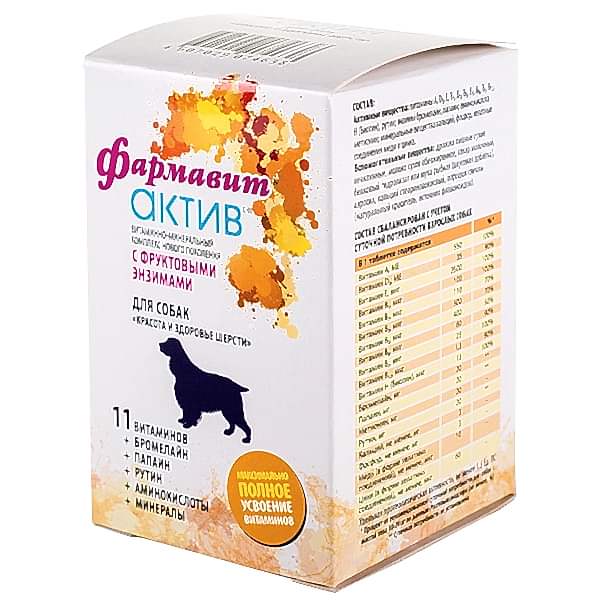 Фармавит АКТИВ д/собак "Красота и здоровье шерсти" 120 таб
