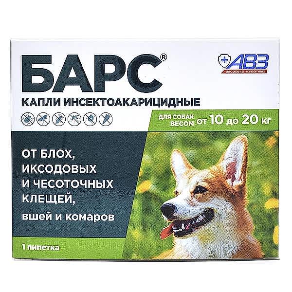 БАРС капли инсектоакарицидные д/собак от 10 до 20 кг (1 пипетка по 1,34 мл)