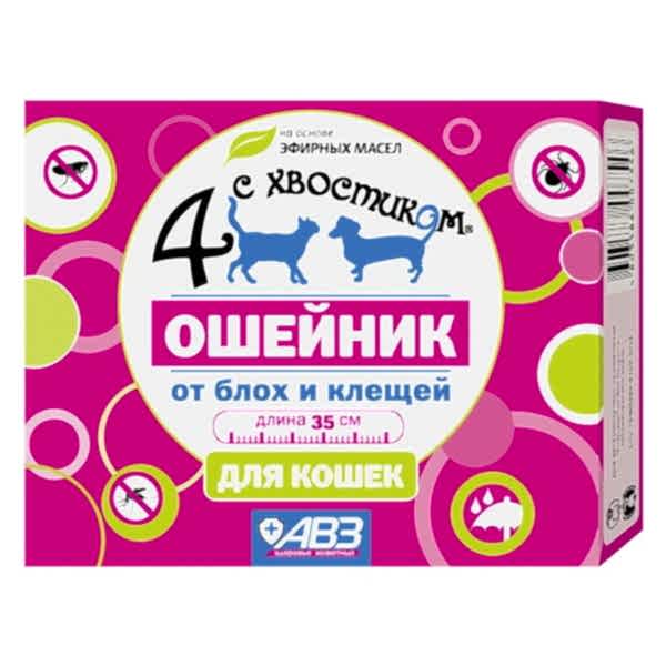 Четыре с хвостиком ошейник д/кошек репел 35см