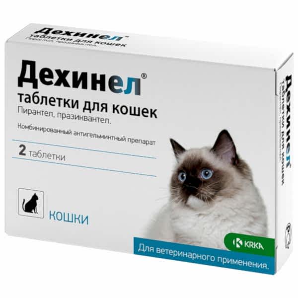 Дехинел д/кошек, №2. 2табл