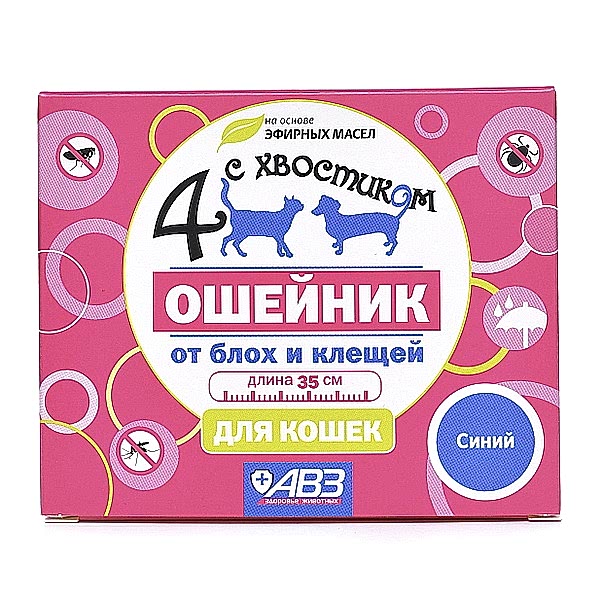 ЧЕТЫРЕ С ХВОСТИКОМ Ошейник репел  д/кош 35см/синий
