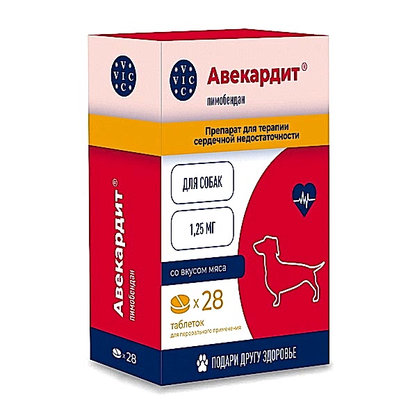 Авекардит® 1,25мг для мелких собак уп. 28 табл