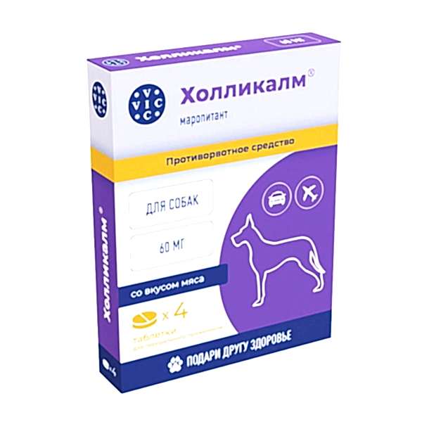 Холликалм® 60мг для собак, 1 табл.