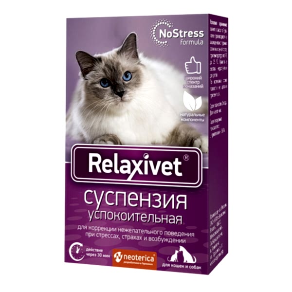 Релаксивет жидкость успокоительная 25мл