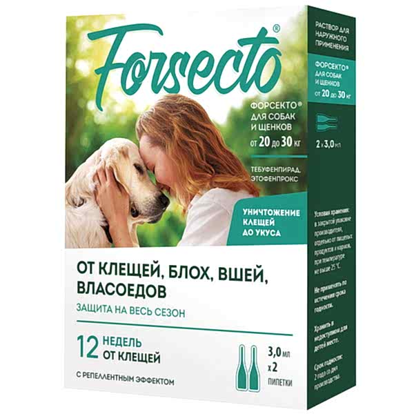 Forsecto® капли для собак и щенков от 20 до 30 кг (3,0 мл)