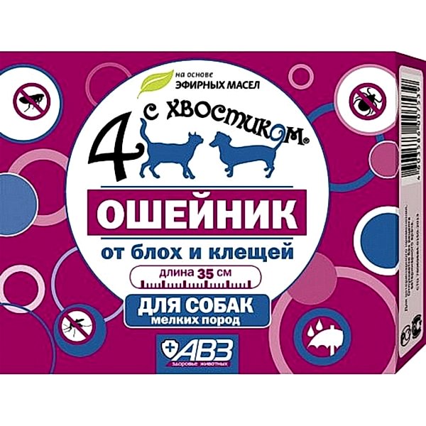 Четыре с хвостиком ошейник д/мелк собак репел 35см