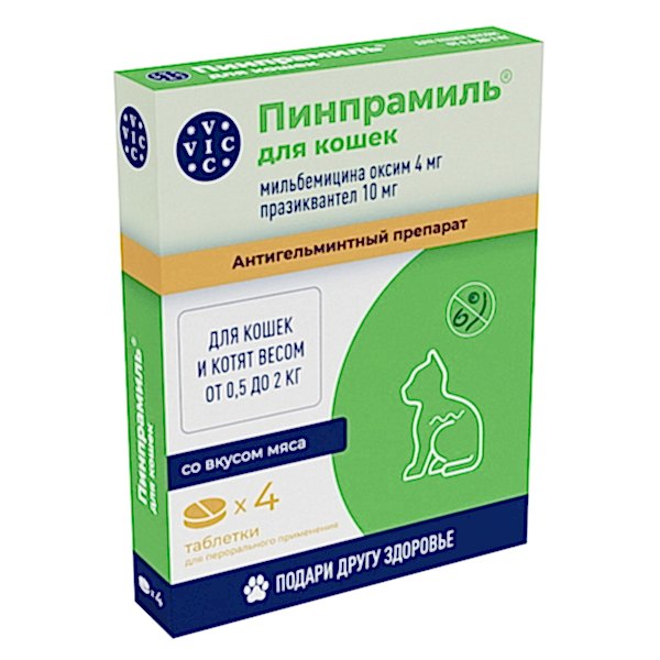 Пинпрамиль® 4мг/10мг, для котят и мелких кошек, коробка 4 табл.
