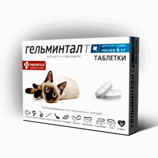 Гельминтал таблетки д/котят и кошек менее 4 кг