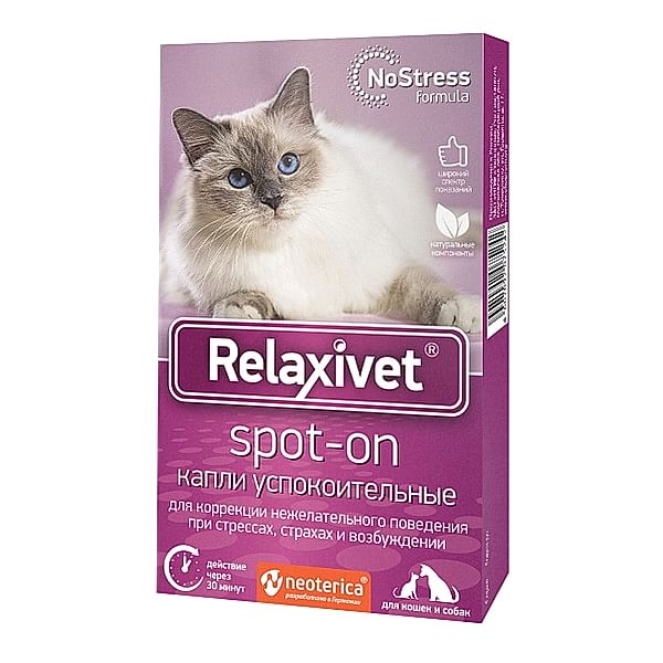 Релаксивет спот-он успокоительный 4пип