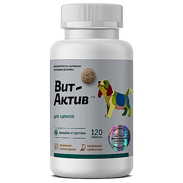 Вит-Актив для собак С-П для щенков 120 таб. корм. добавка