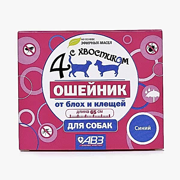 ЧЕТЫРЕ С ХВОСТИКОМ Ошейник репел  д/собак 65см/синий