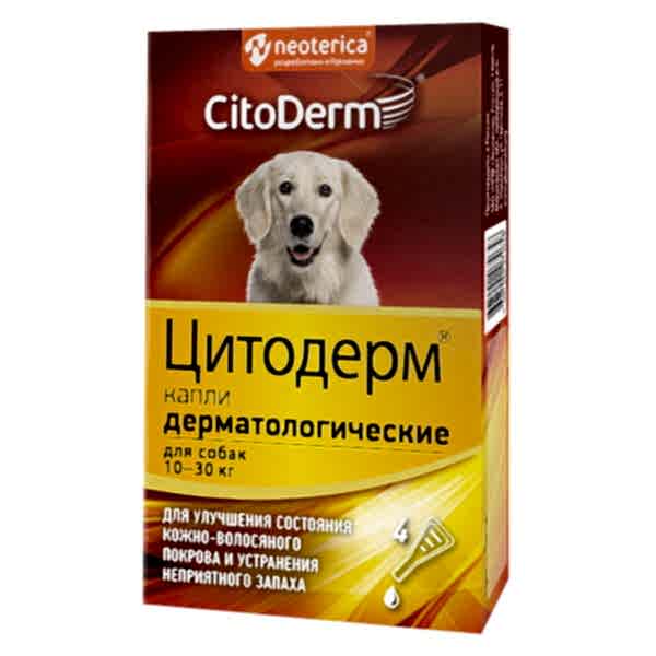 Цитодерм капли д/соб. 10-30кг.