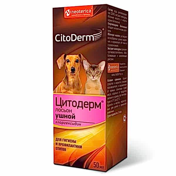 Цитодерм лосьон ушной 50мл