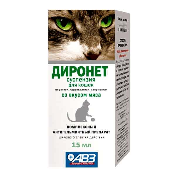 Диронет суспензия д/кошек 15 мл