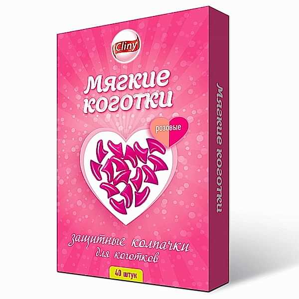 КОГТИ мягкие розовые CLINY 40шт