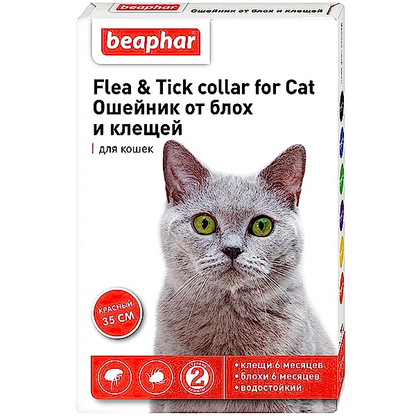 Беафар Ошейник для кошек "New Diaz" от блох красный 35см 
