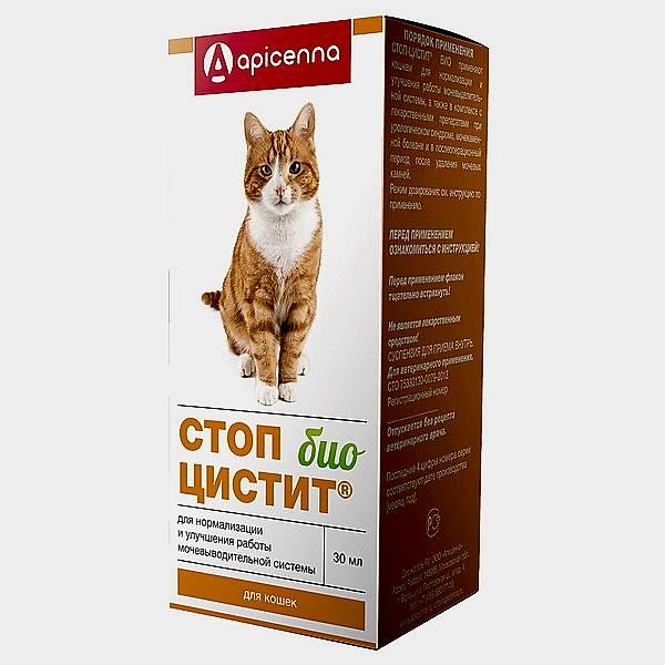 Стоп-Цистит д/кошек 30мл БИО