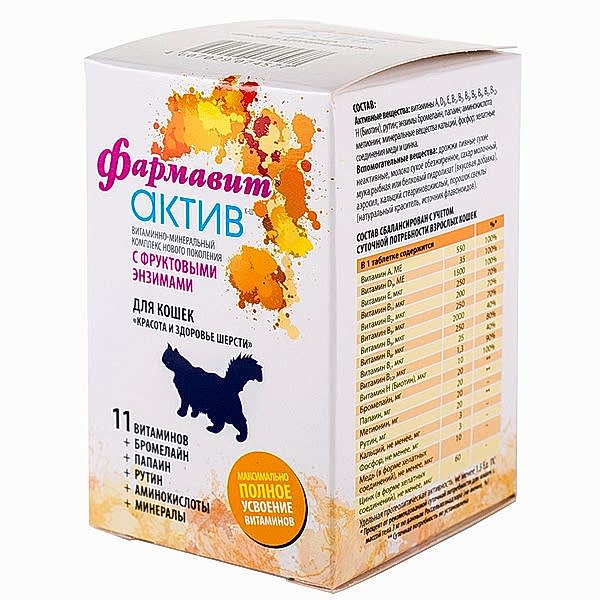 Фармавит АКТИВ д/кошек "Красота и здоровье шерсти" 60 таб.