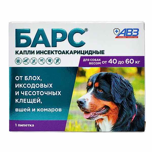БАРС капли инсектоакарицидные д/собак от 40 до 60 кг (1 пипетка по 4,02 мл)