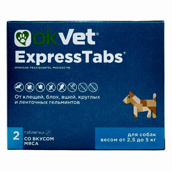 OKVET ExpressTabs для собак от 2,5 кг до 5 кг *2