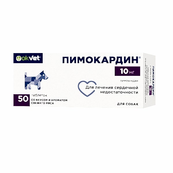 OKVET Пимокардин 10мг(5 блистеров по 10 таб.) 1 б