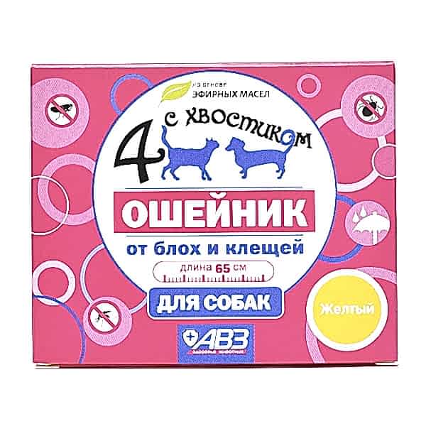 ЧЕТЫРЕ С ХВОСТИКОМ Ошейник репел  д/собак 65см/желтый