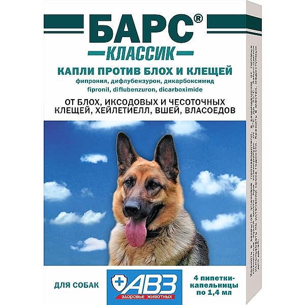 БАРС Классик капли инсектоакарицидные д/соб (4пипетки)