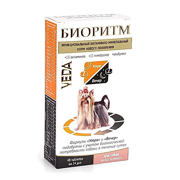 БИОРИТМ д/соб мелк/пород 48т