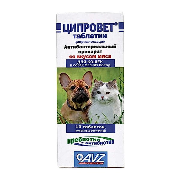 ЦИПРОВЕТ д/кошек,собак мелк.пород 10т