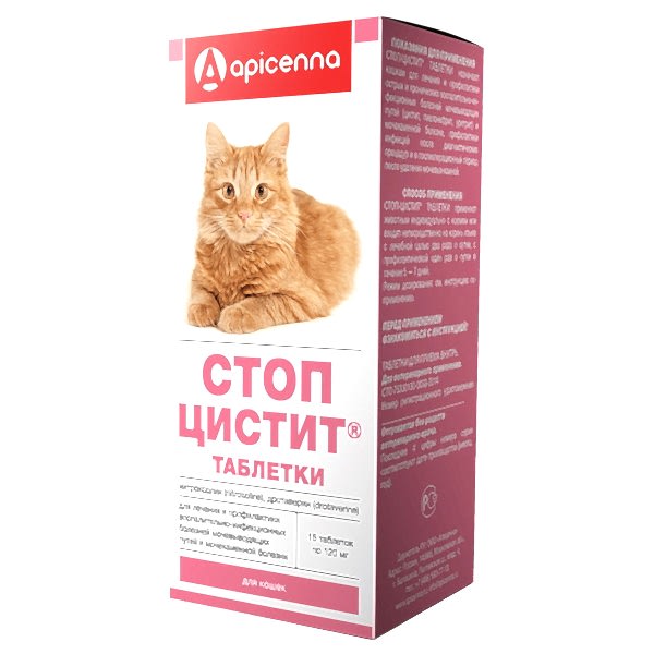 Стоп-Цистит д/кошек таблетки (15 шт)