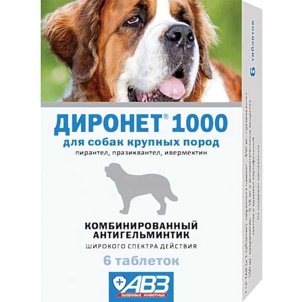 Диронет 1000 д/соб крупных пород 6таб.