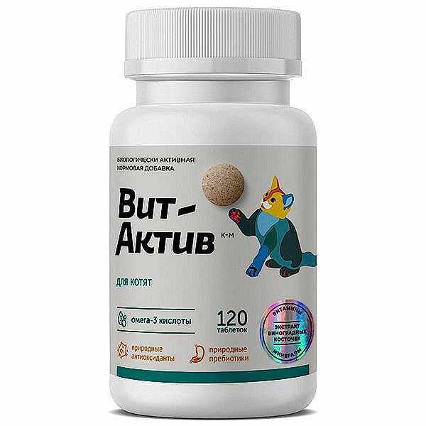 Вит-Актив для кошек К-М для котят 120 таб. корм. добавка
