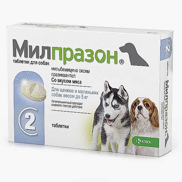 Милпразон для мелк.собак и щенков 2*2,5 мг/25 мг.