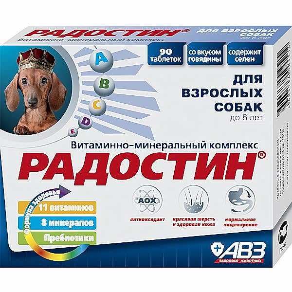 Радостин для собак до 6 лет