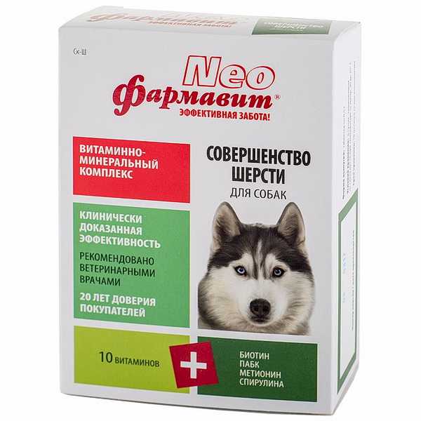 Фармавит NEO д/соб 90таб соверш. шерсти