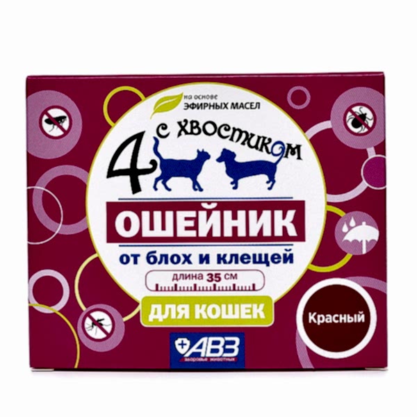 ЧЕТЫРЕ С ХВОСТИКОМ Ошейник репел  д/кош 35см/красный