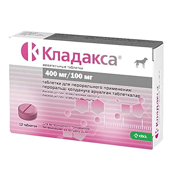 Кладакса таблетки 400 мг/100мг №12 (80 упак/кор)