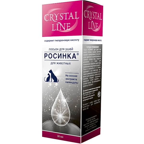 Росинка  лосьон для ушей д/кош,соб.30 мл CRYSTAL LINE