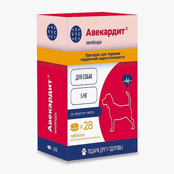 Авекардит® 5мг для средних собак, коробка 28 табл.