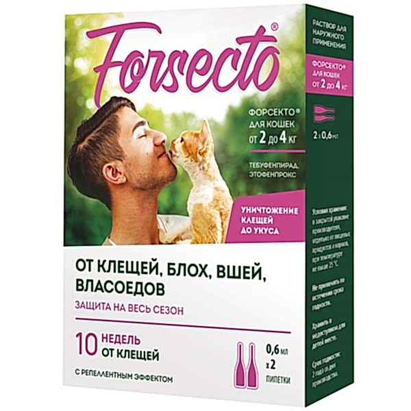 Forsecto® капли для кошек от 2 до 4 кг (0,6 мл)