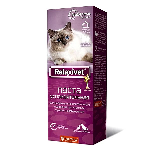 Релаксивет Паста успокоительная, 75г