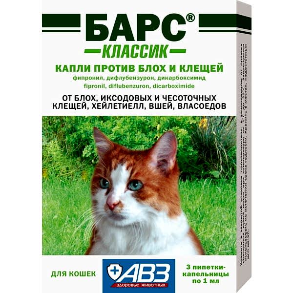 БАРС Классик капли инсектоакарицидные д/кошек (3пипетки)