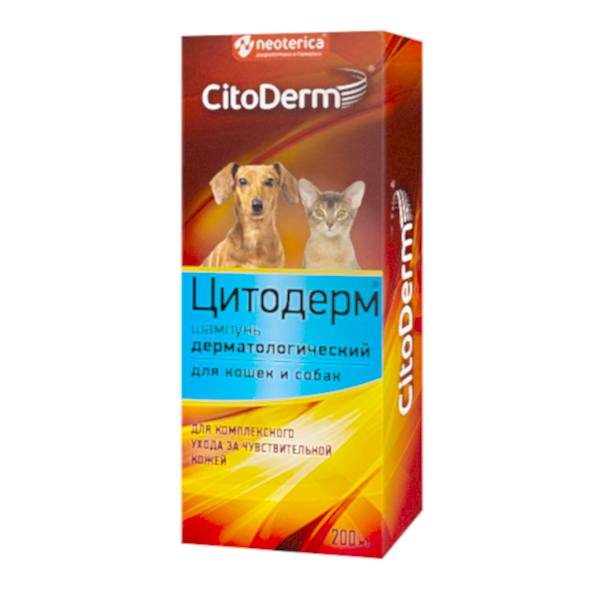 Цитодерм шампунь дерматологический 200мл