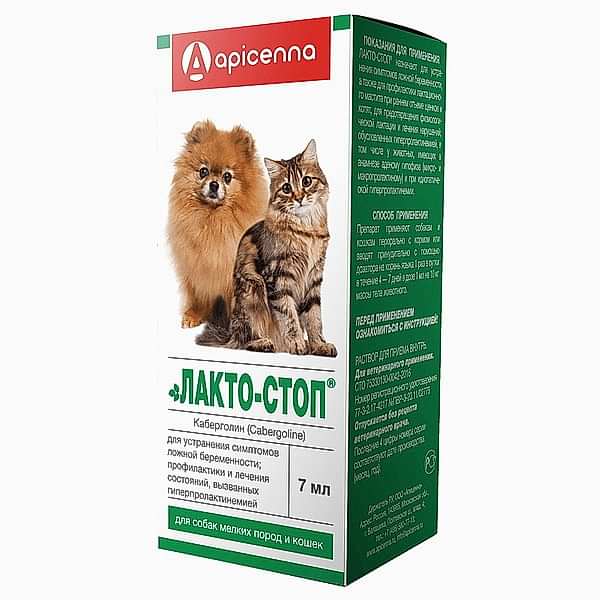 Лакто-Стоп орал. р-р леч. ложной бер-ти мелк.соб и кошек 7мл