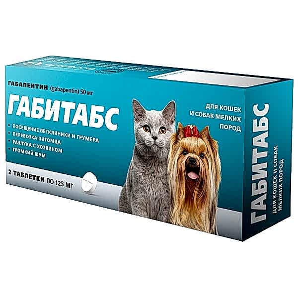 Габитабс для кошек и собак мелких пород, 50 мг., 2 табл.